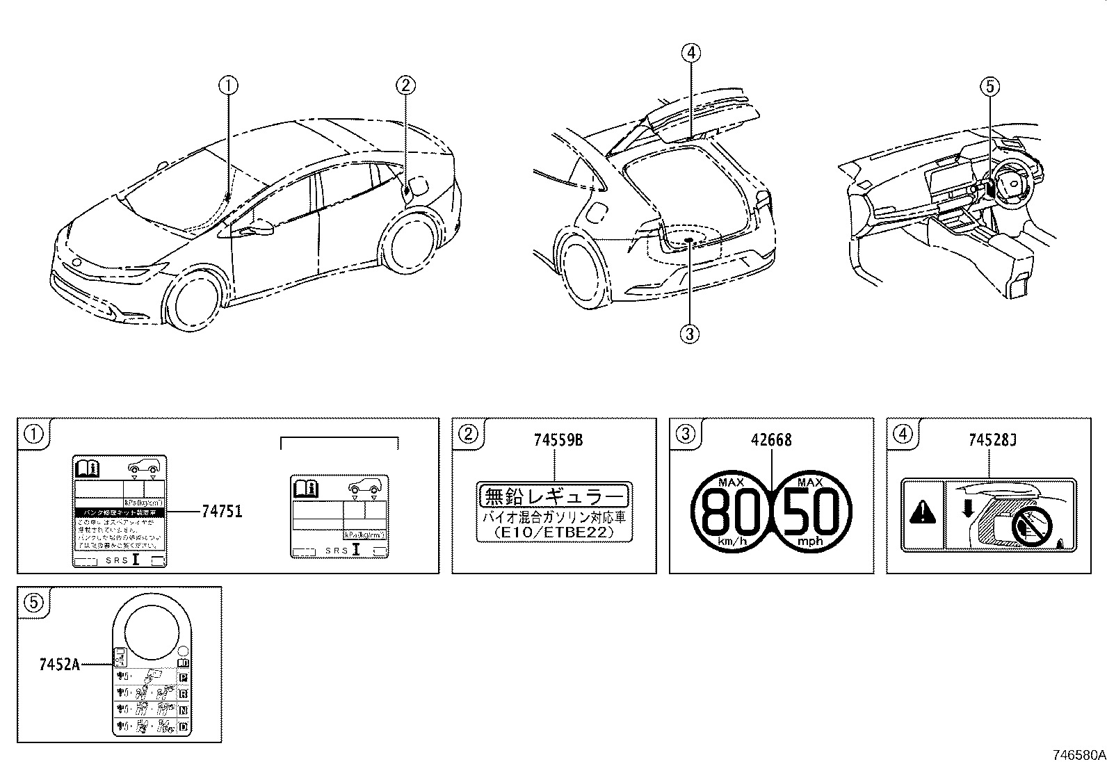 Figure 746580A