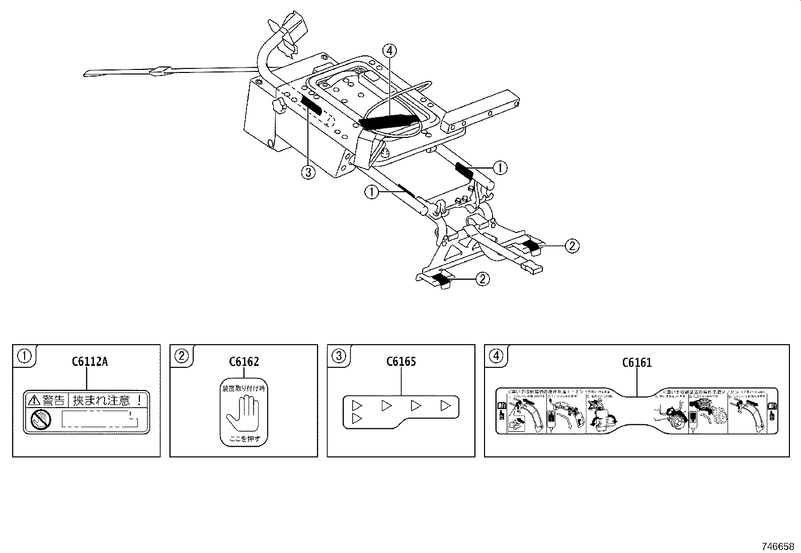 Figure 746658