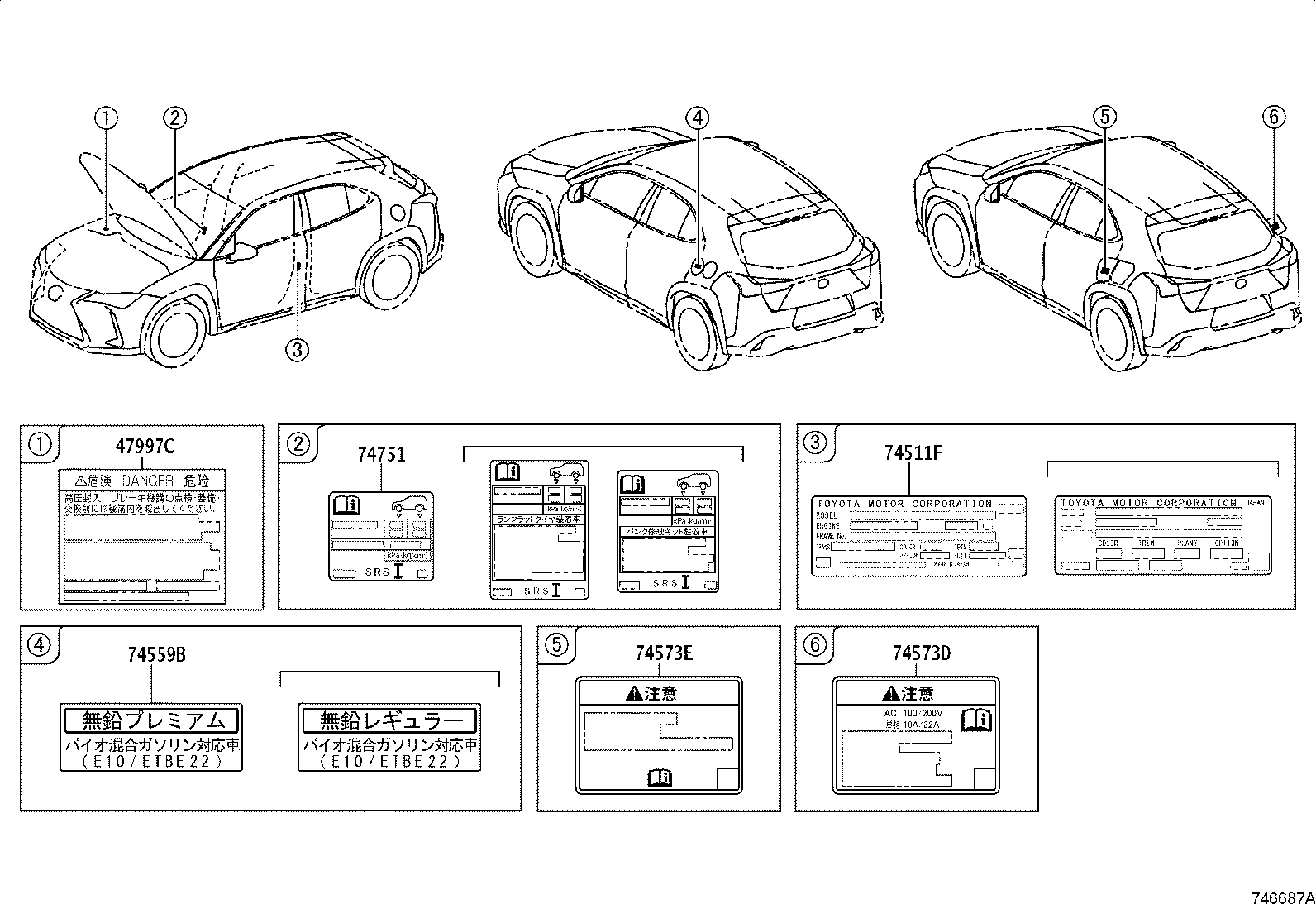 Figure 746687A