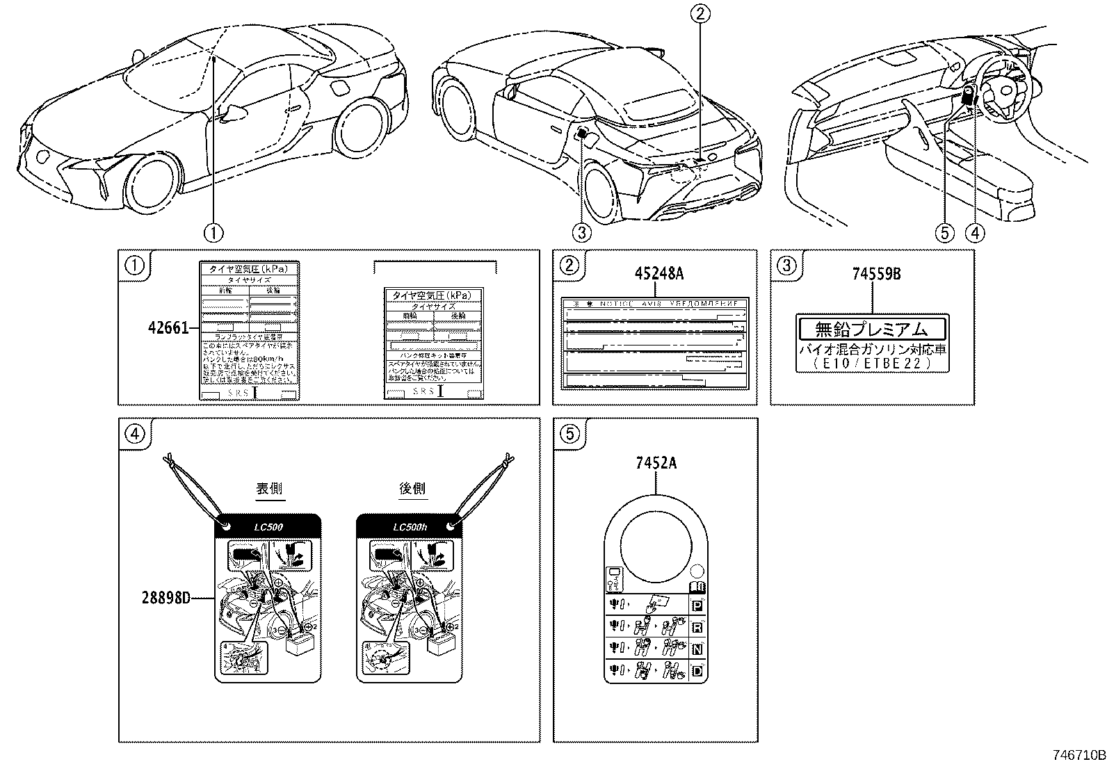 Figure 746710B
