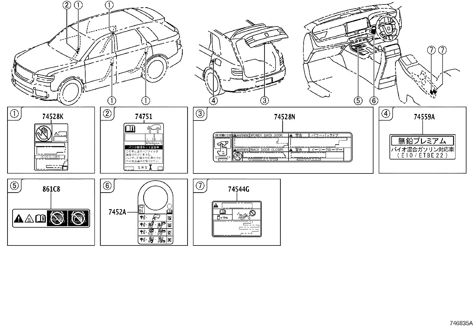 Figure 746835A
