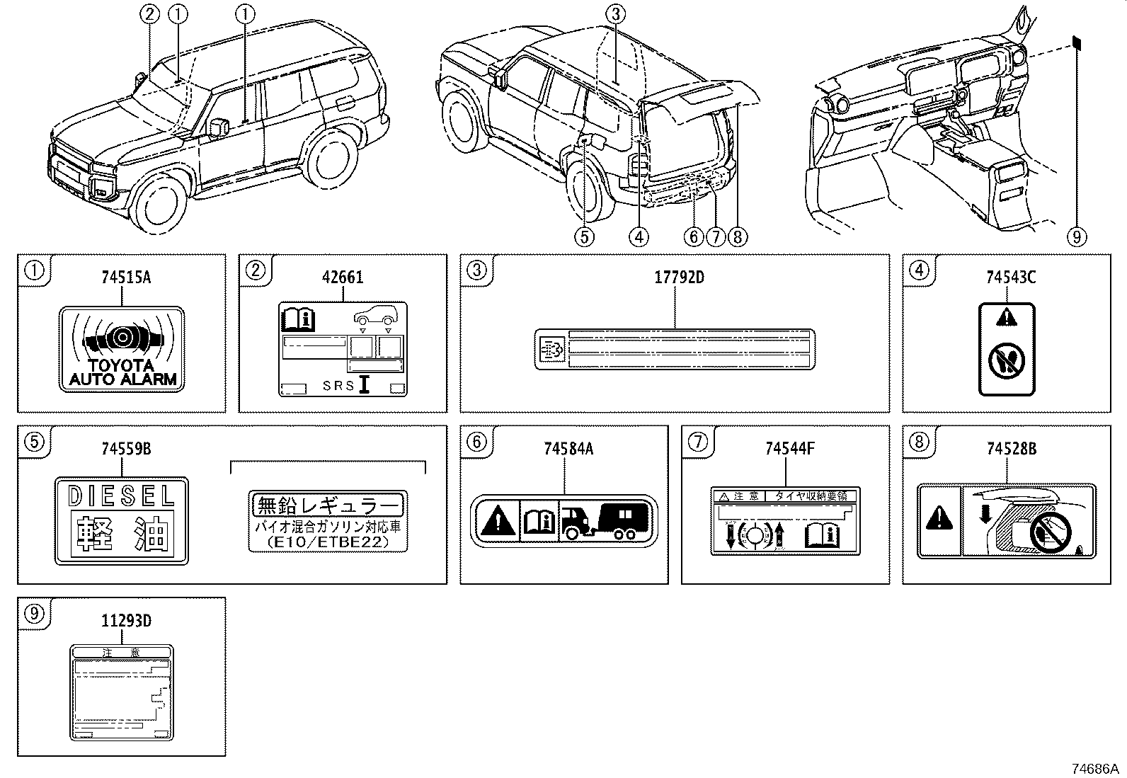 Figure 74686A