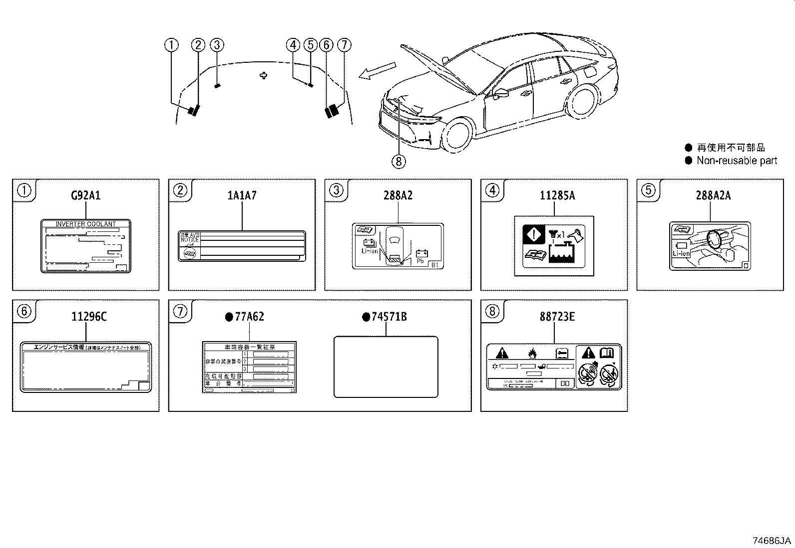 Exploded illustration 74686JA