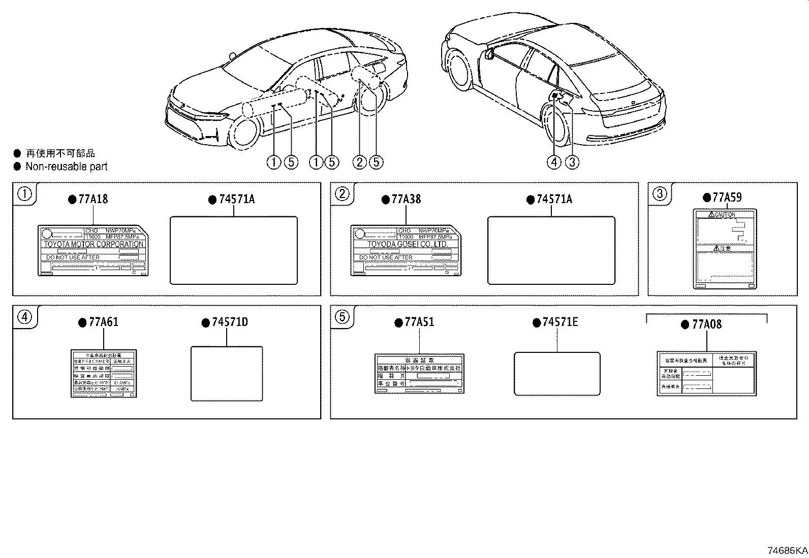 Exploded illustration 74686KA
