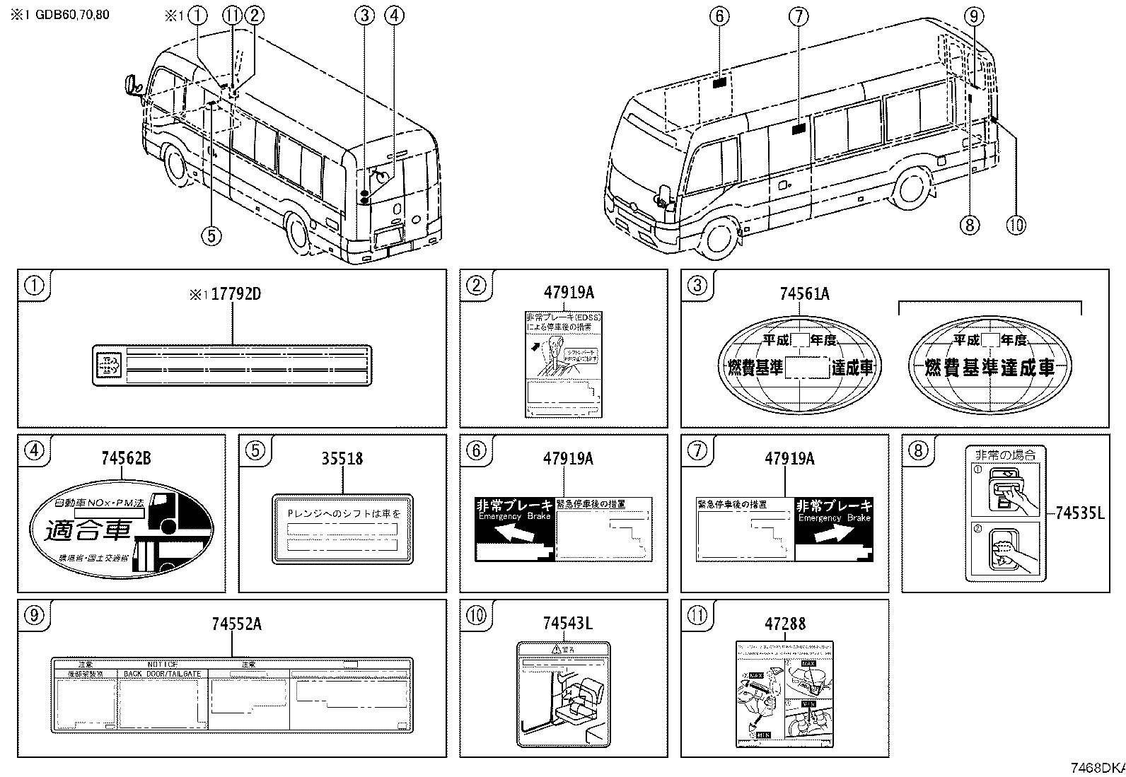 Figure 7468DKA