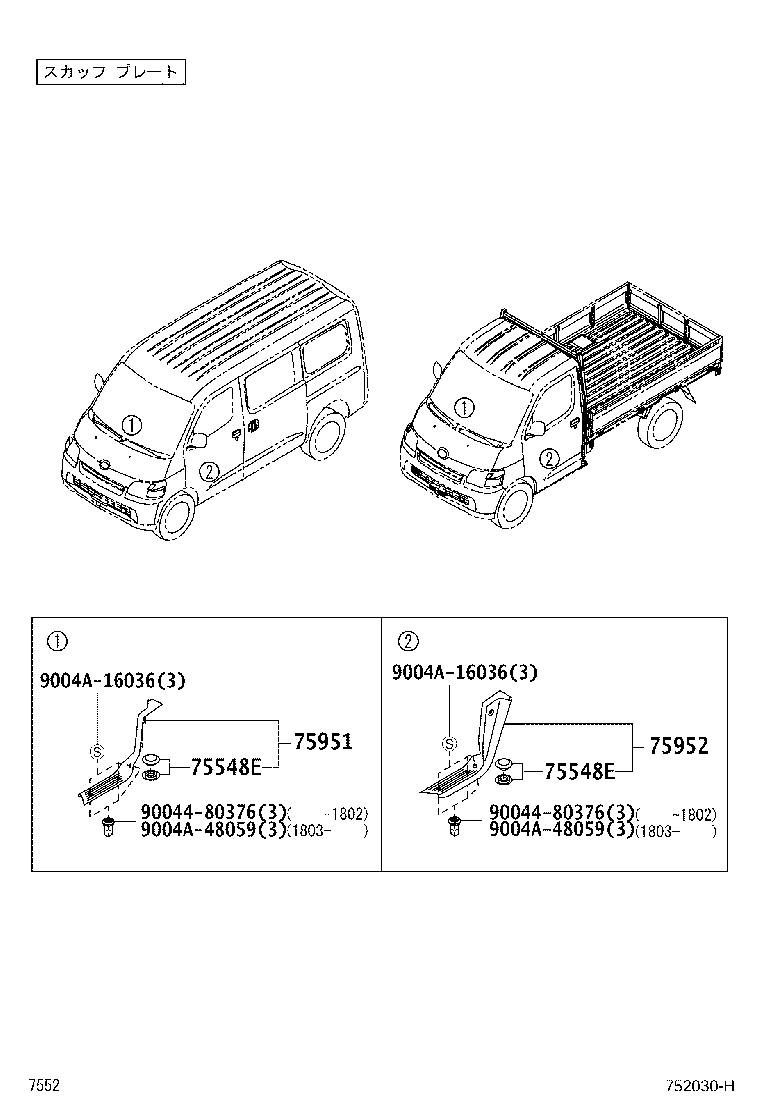 Figure 752030H