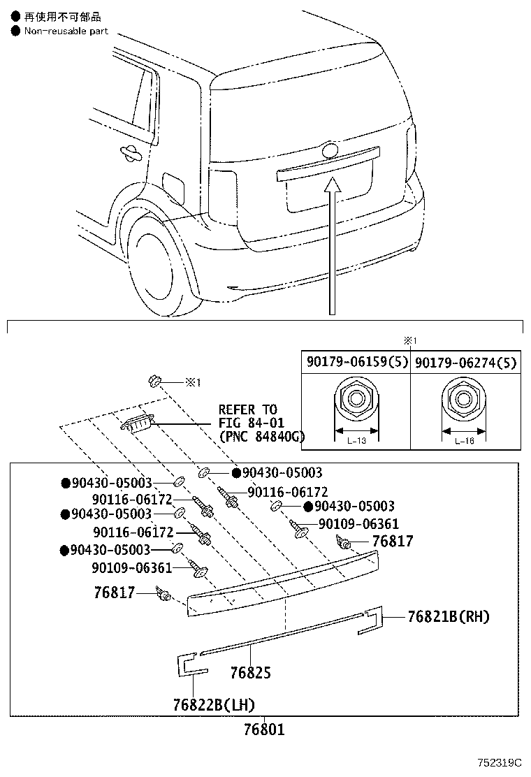 Figure 752319C