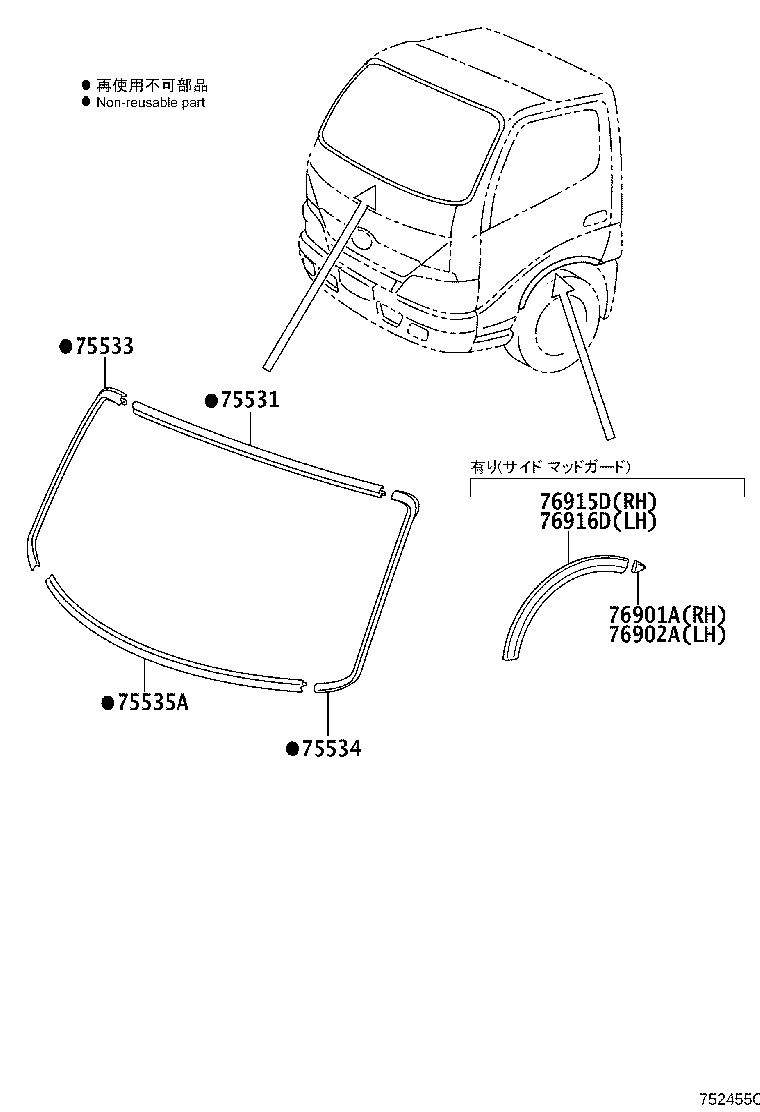 Figure 752455C