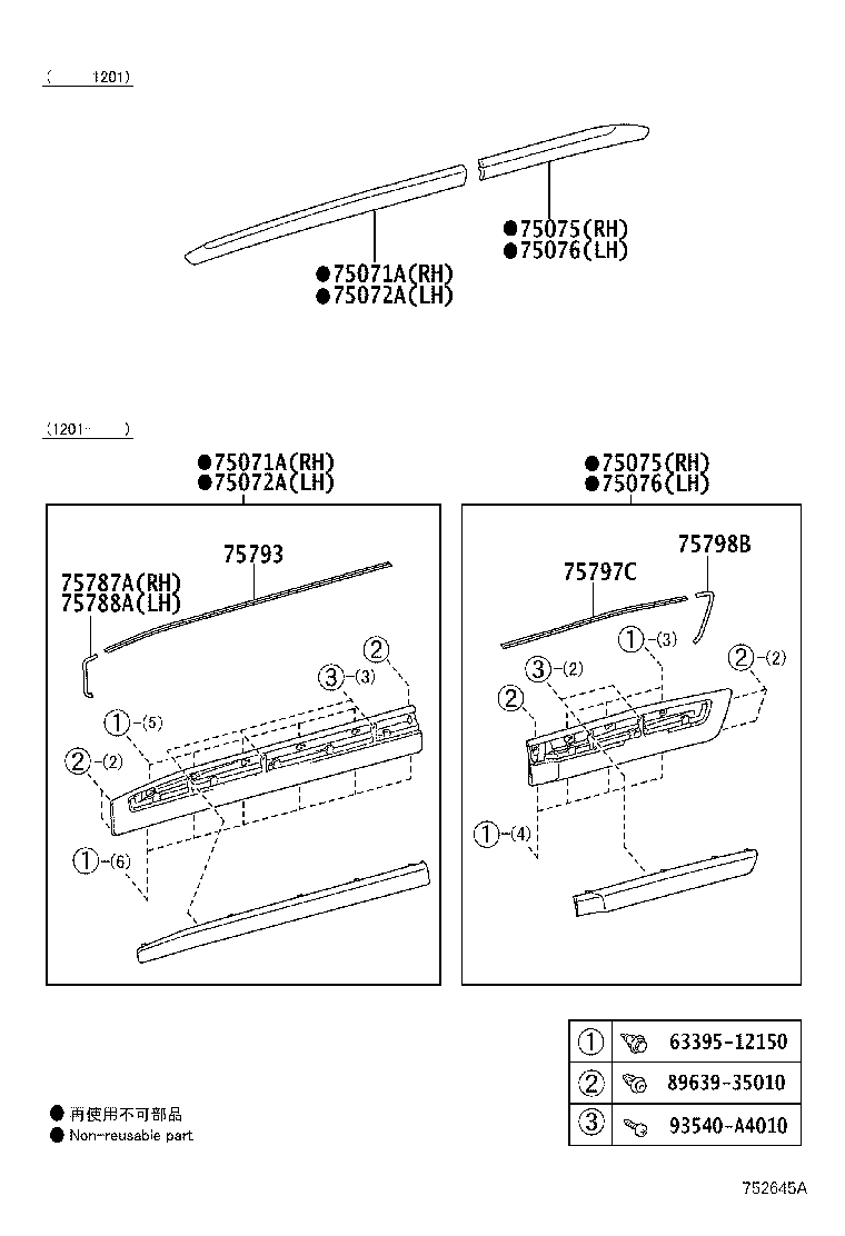 Figure 752645A