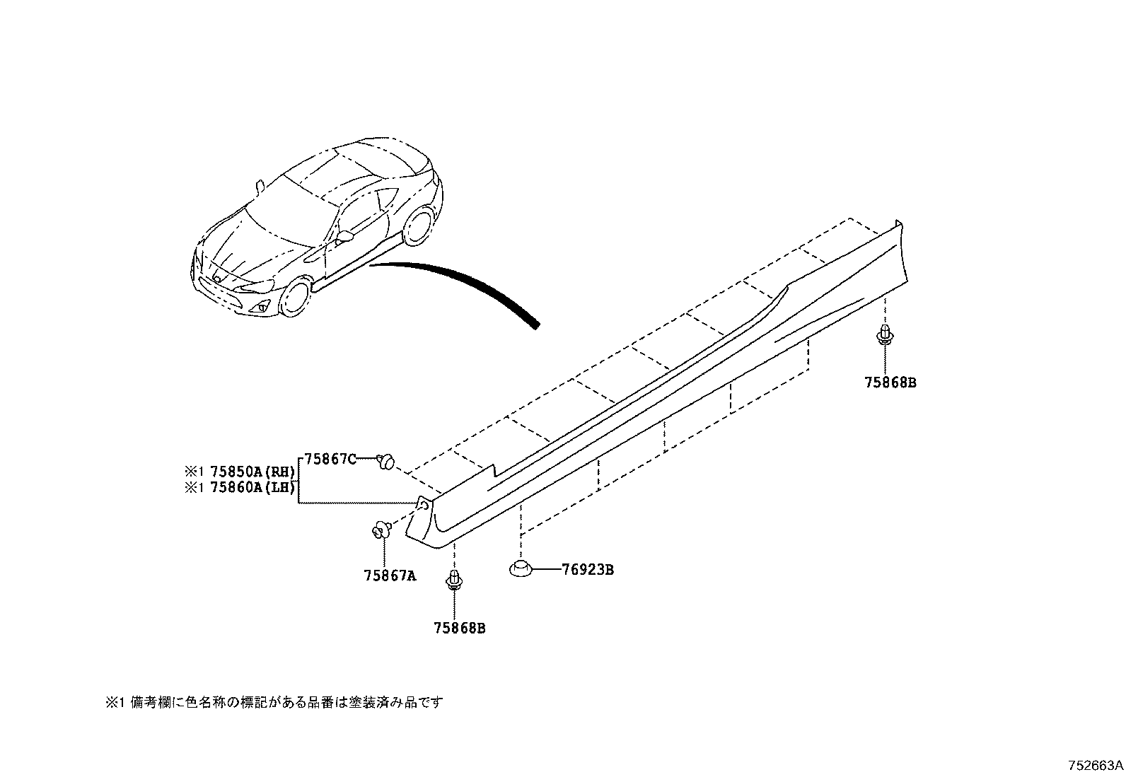 Figure 752663A