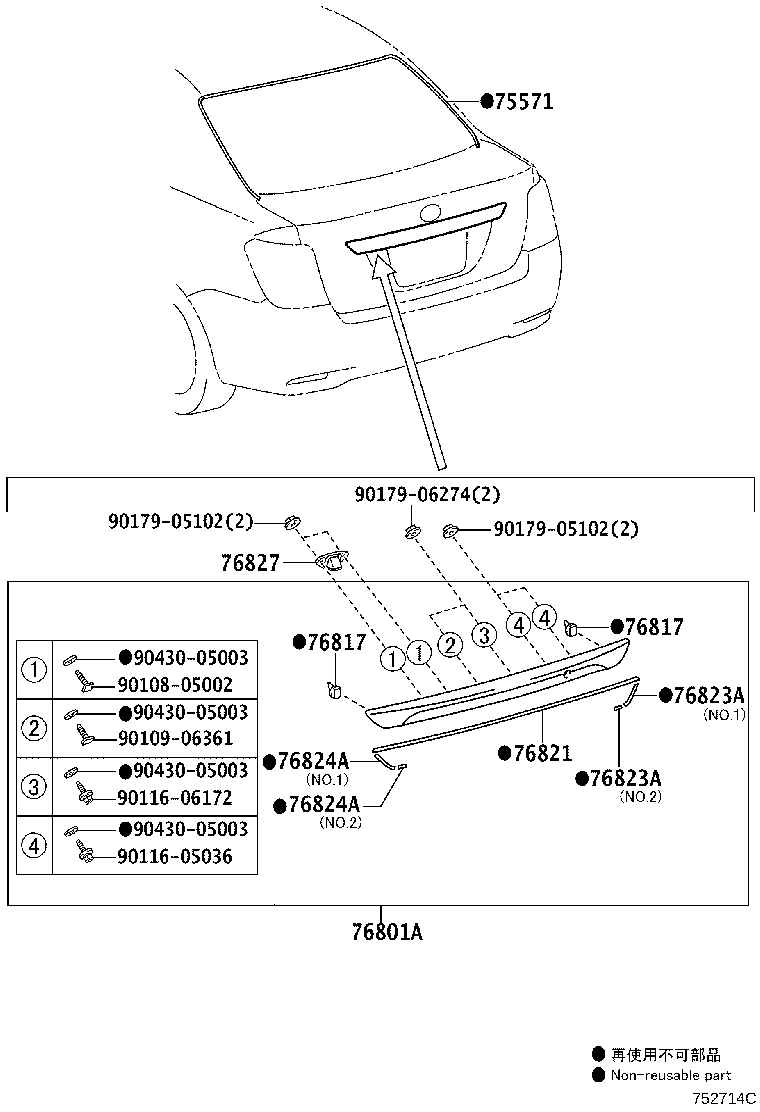 Figure 752714C