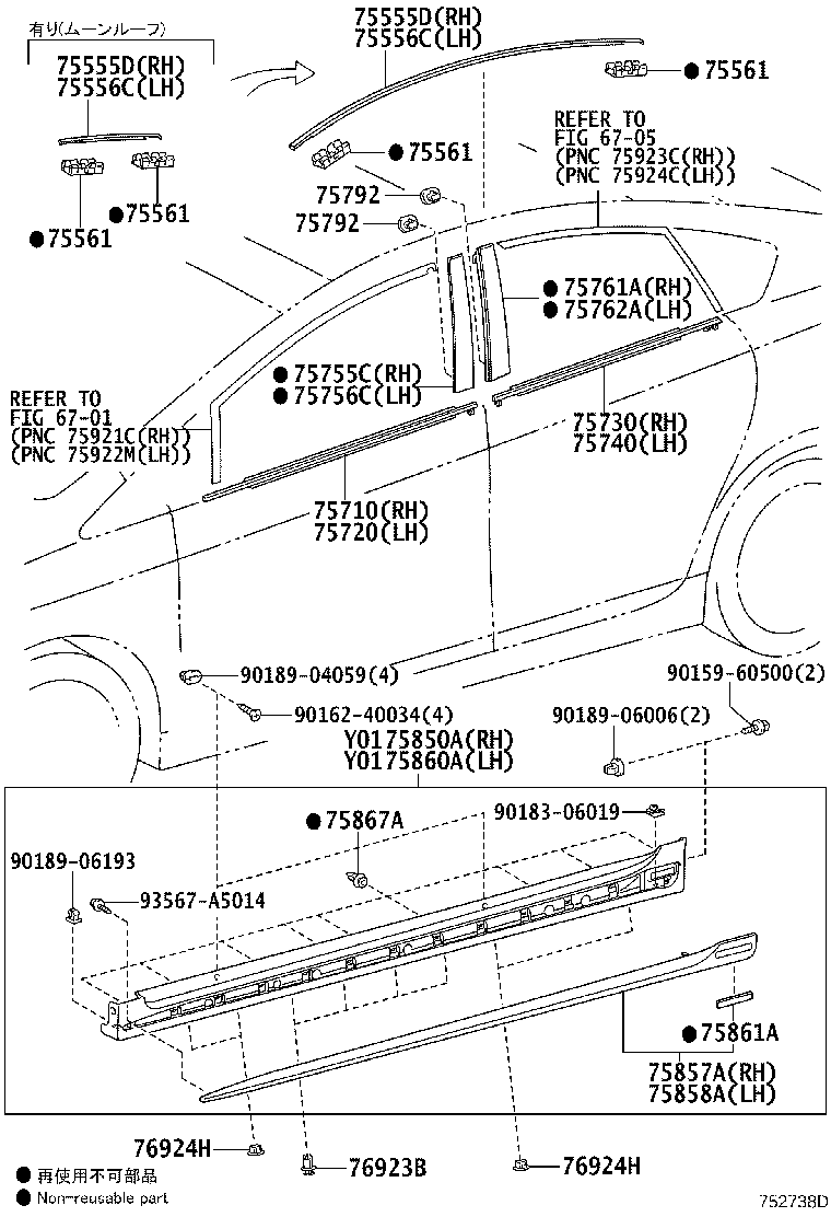 Figure 752738D