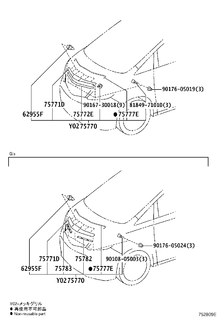 Figure 752809E