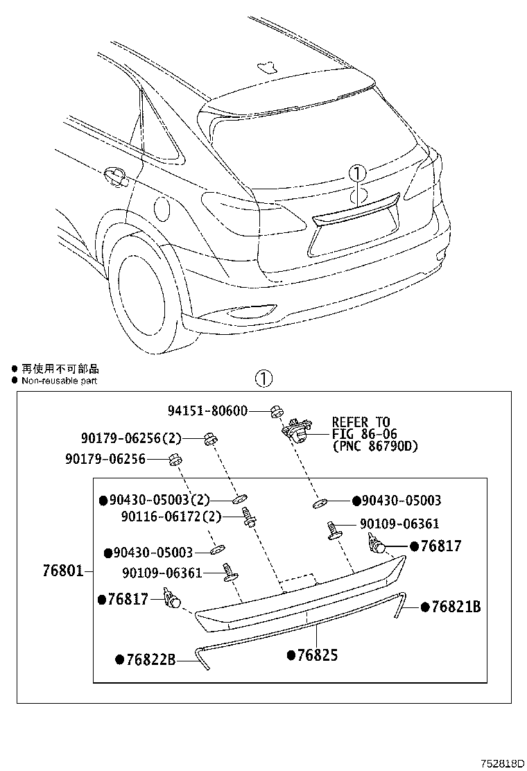 Figure 752818D