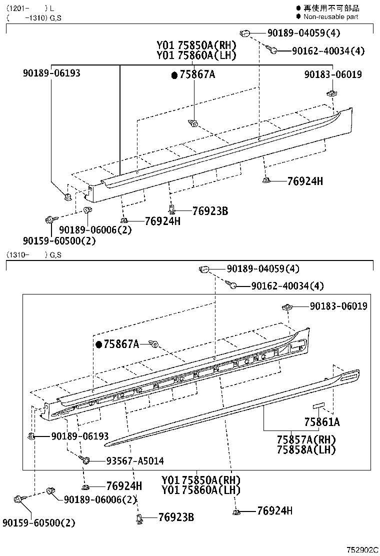 Figure 752902C
