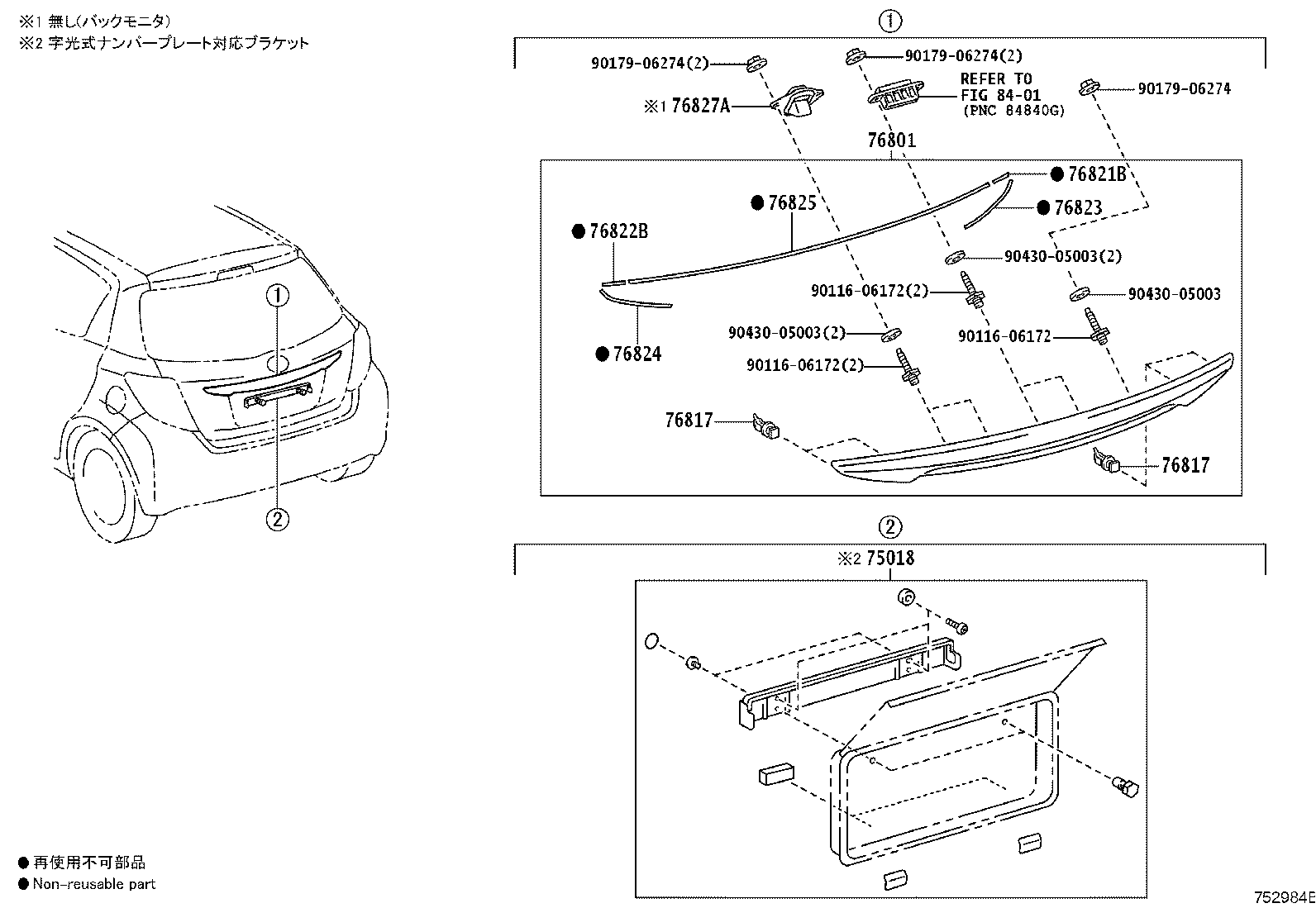 Figure 752984B