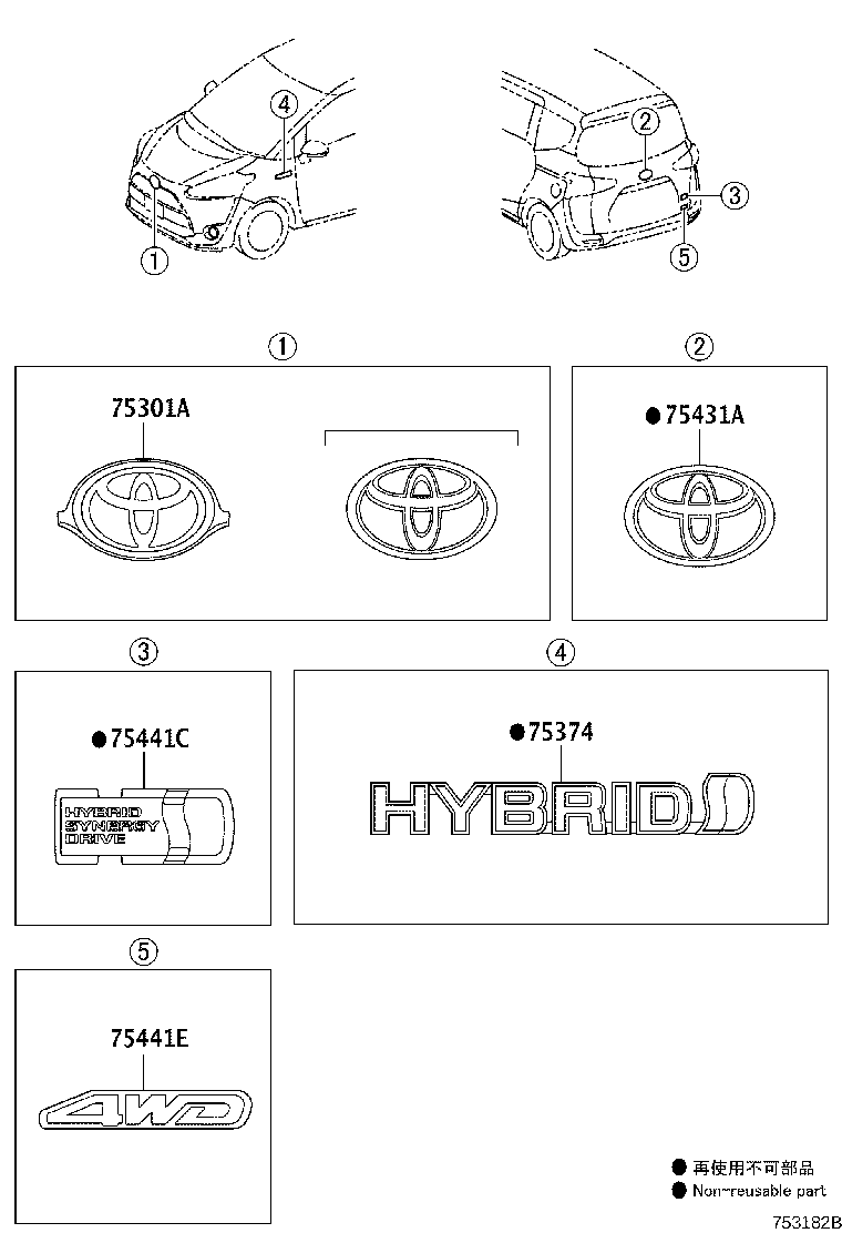 Exploded illustration 753182B
