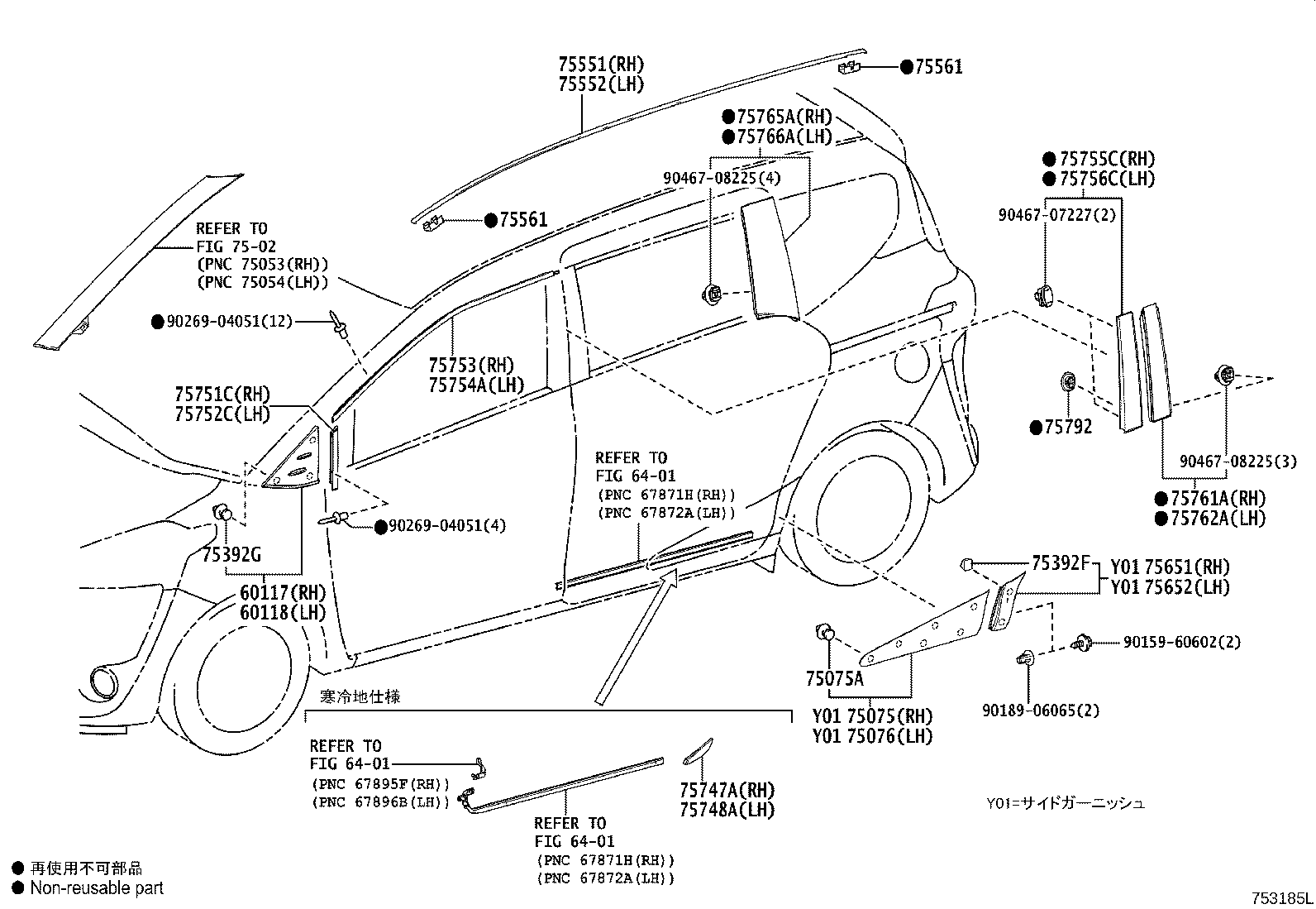 Exploded illustration 753185L