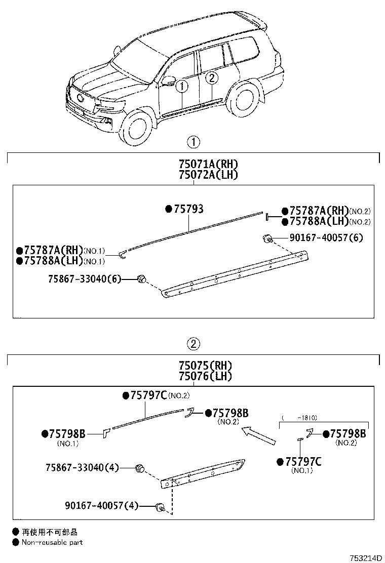 Figure 753214D