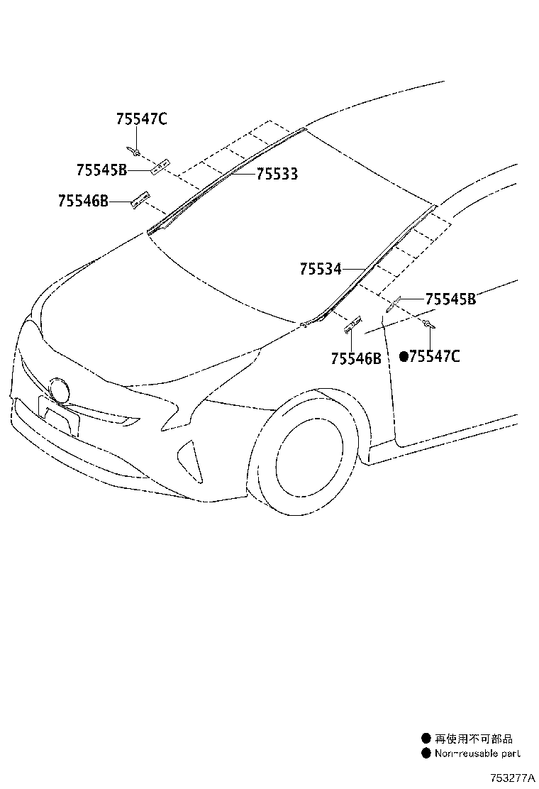 Exploded illustration 753277A
