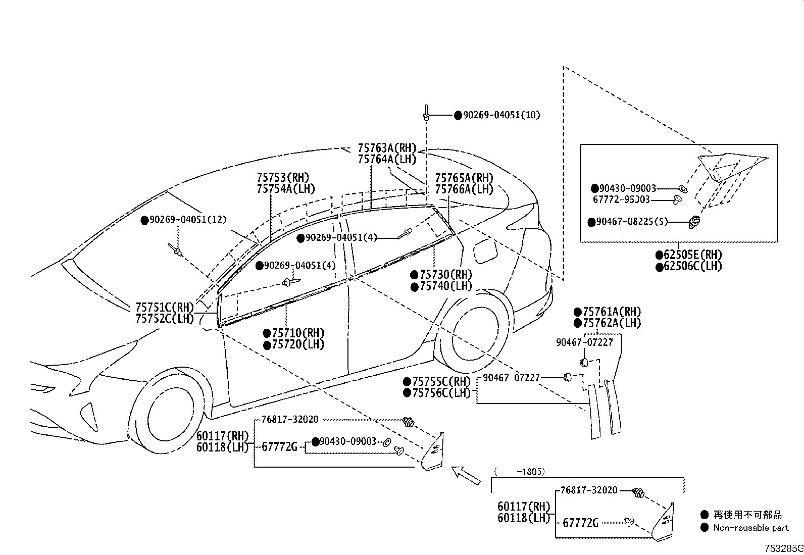 Exploded illustration 753285G