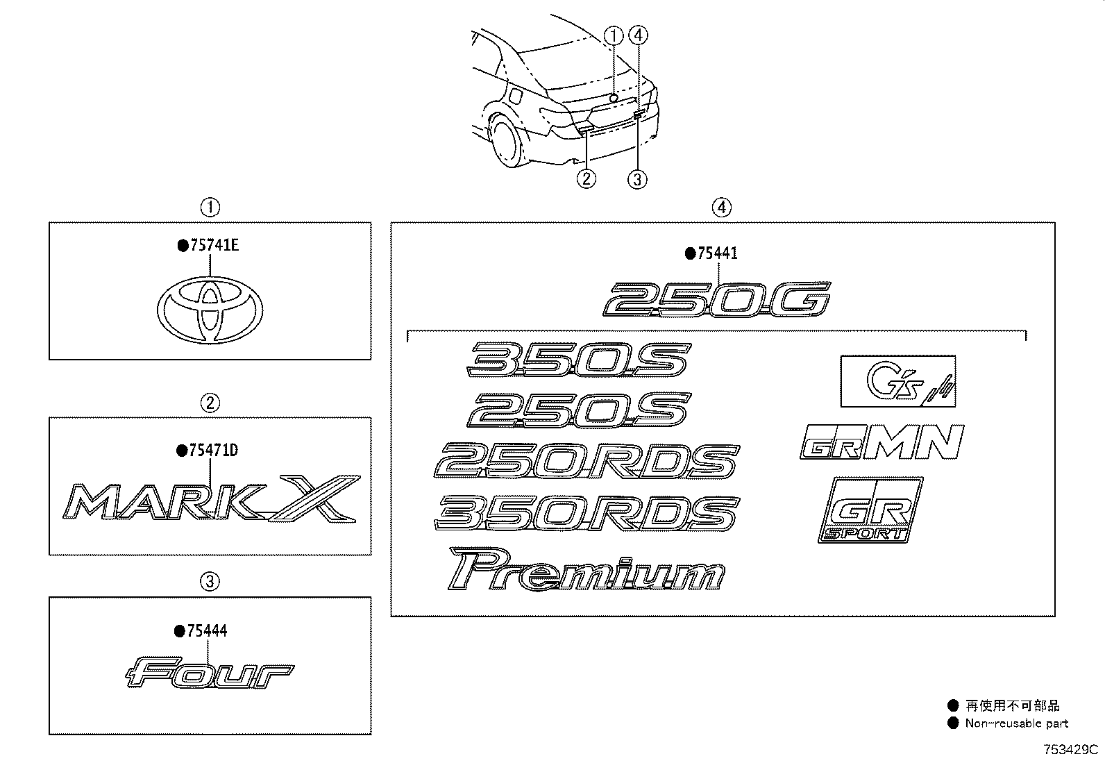 Figure 753429C