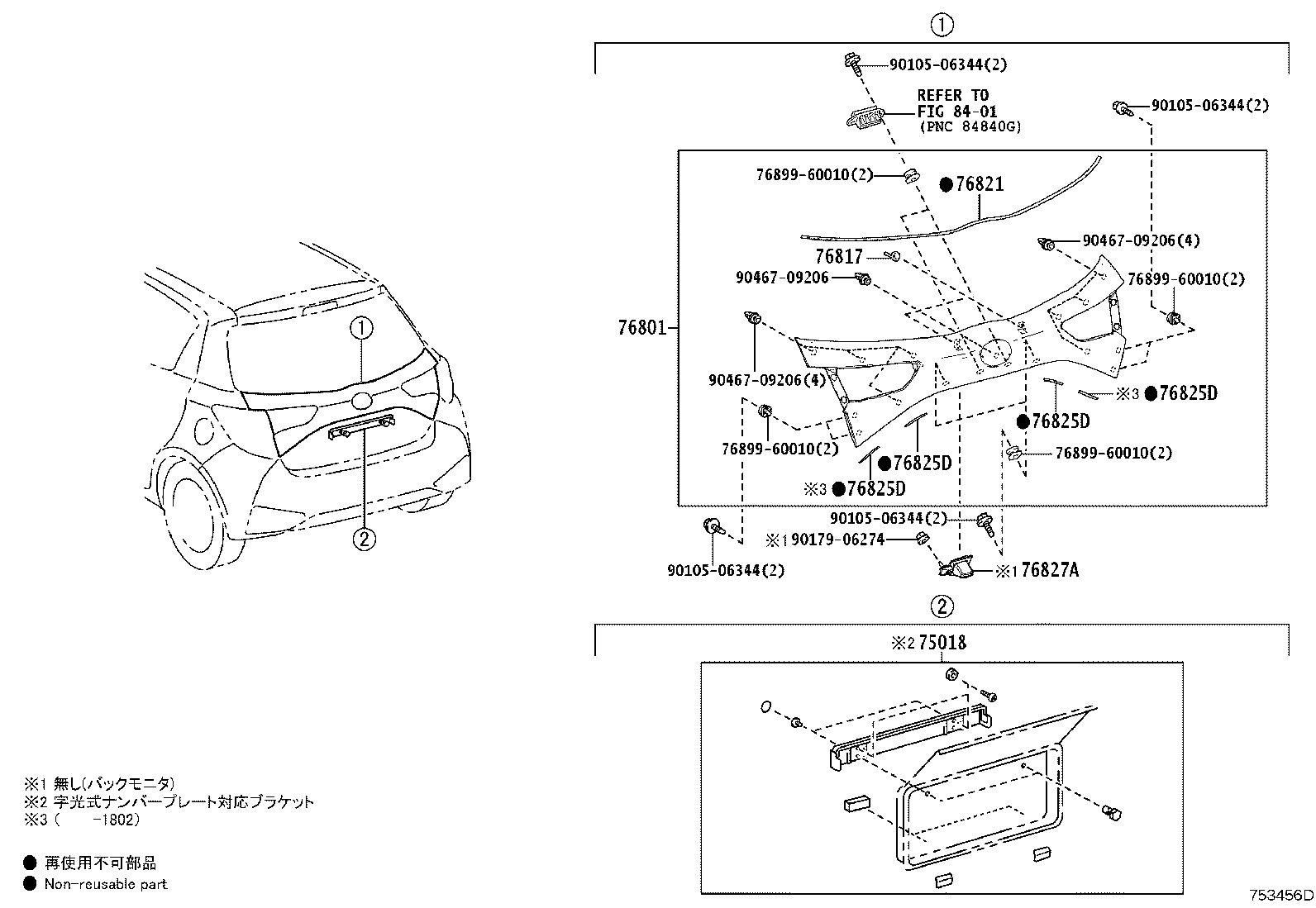 Figure 753456D