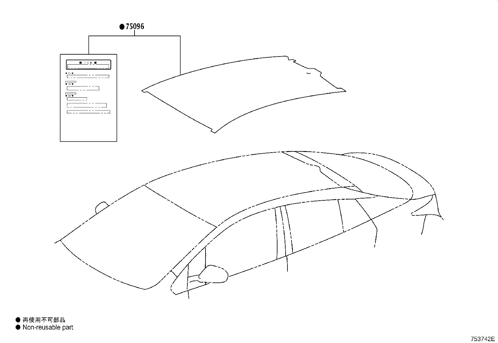 Exploded illustration 753742E
