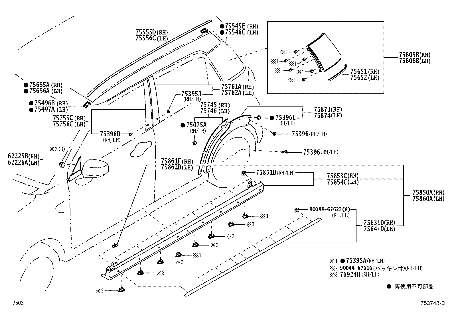 Figure 753748D