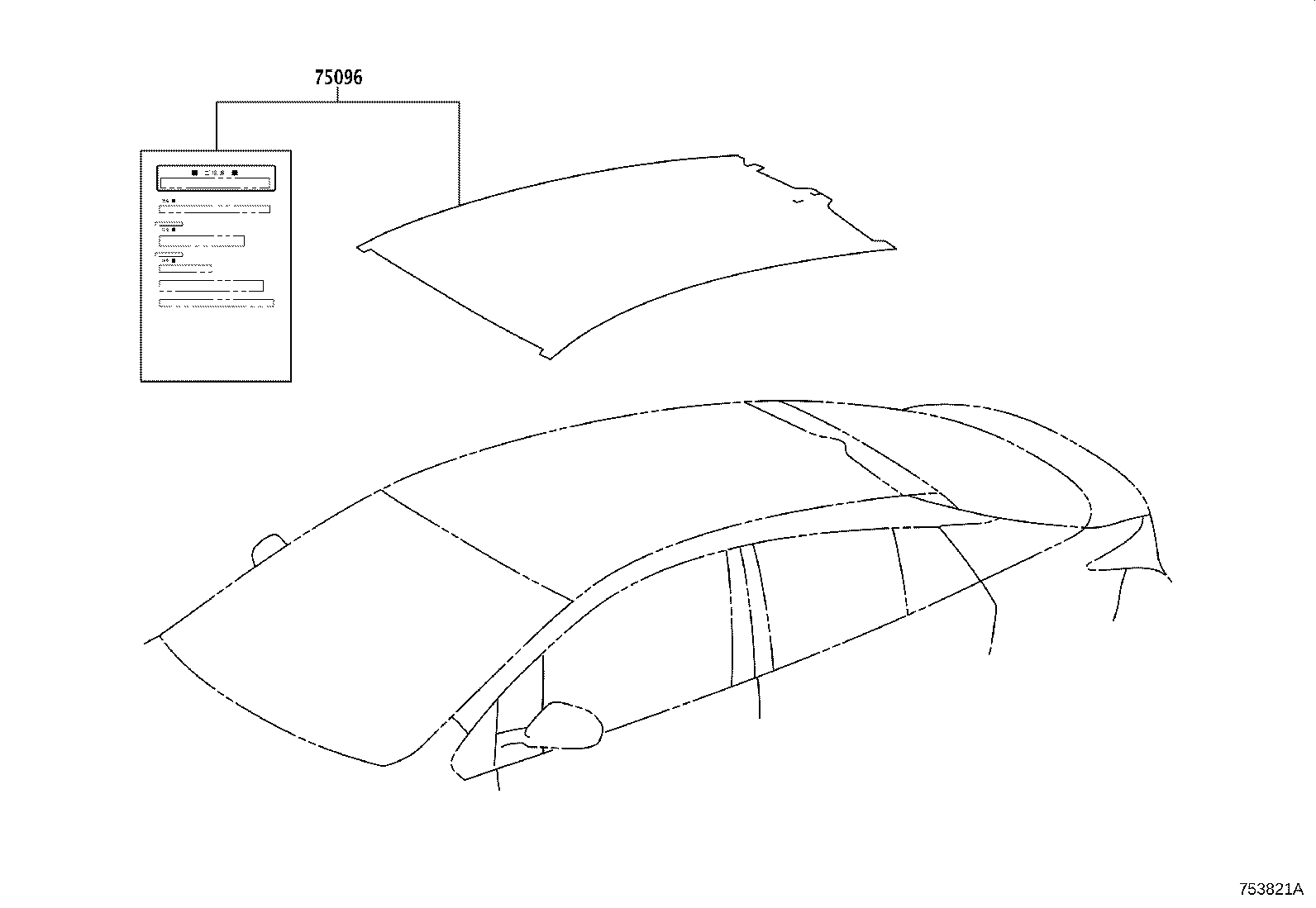 Figure 753821A