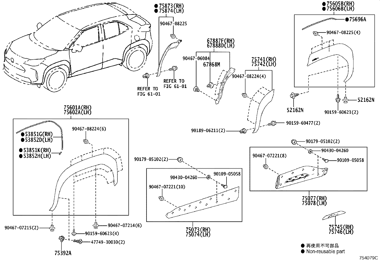 Exploded illustration 754079C