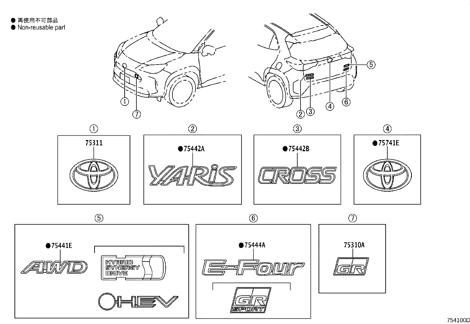 Exploded illustration 754100D