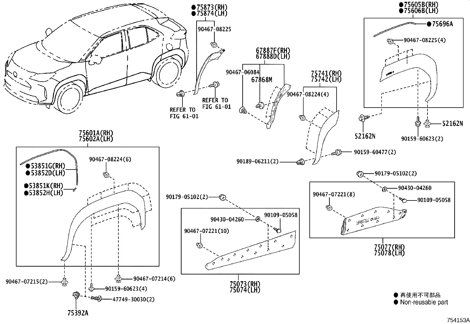 Exploded illustration 754153A
