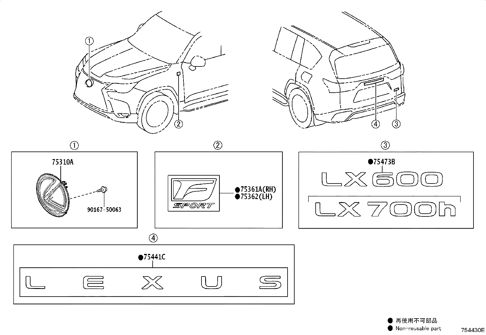 Exploded illustration 754430E