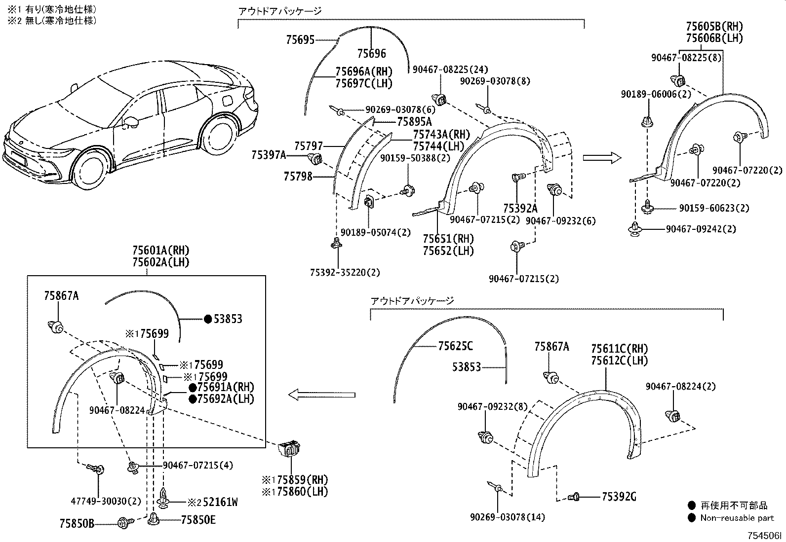 Figure 754506I