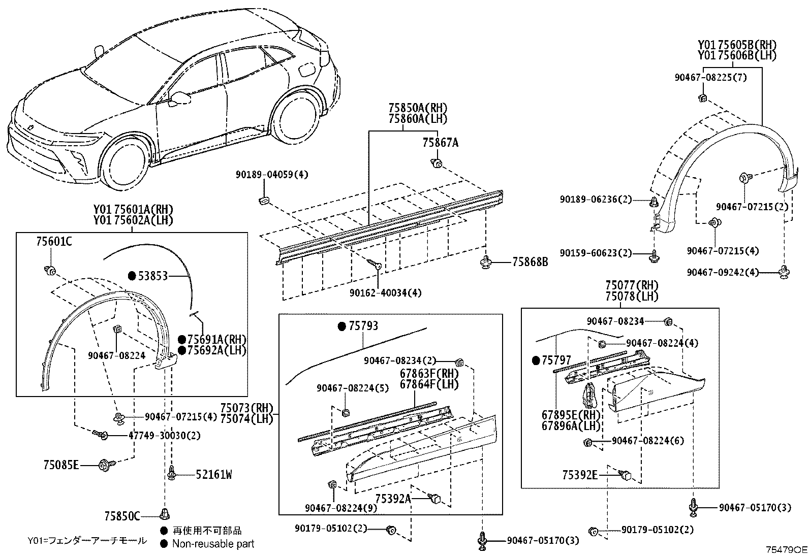 Figure 75479OE