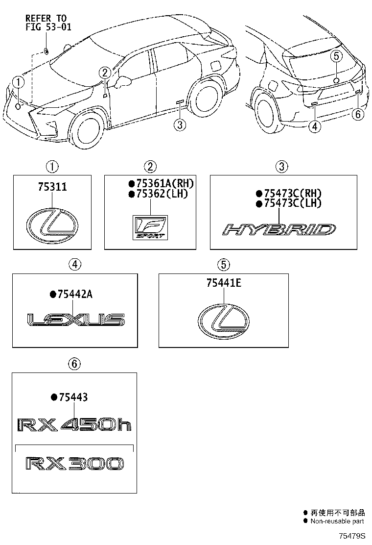 Figure 75479S