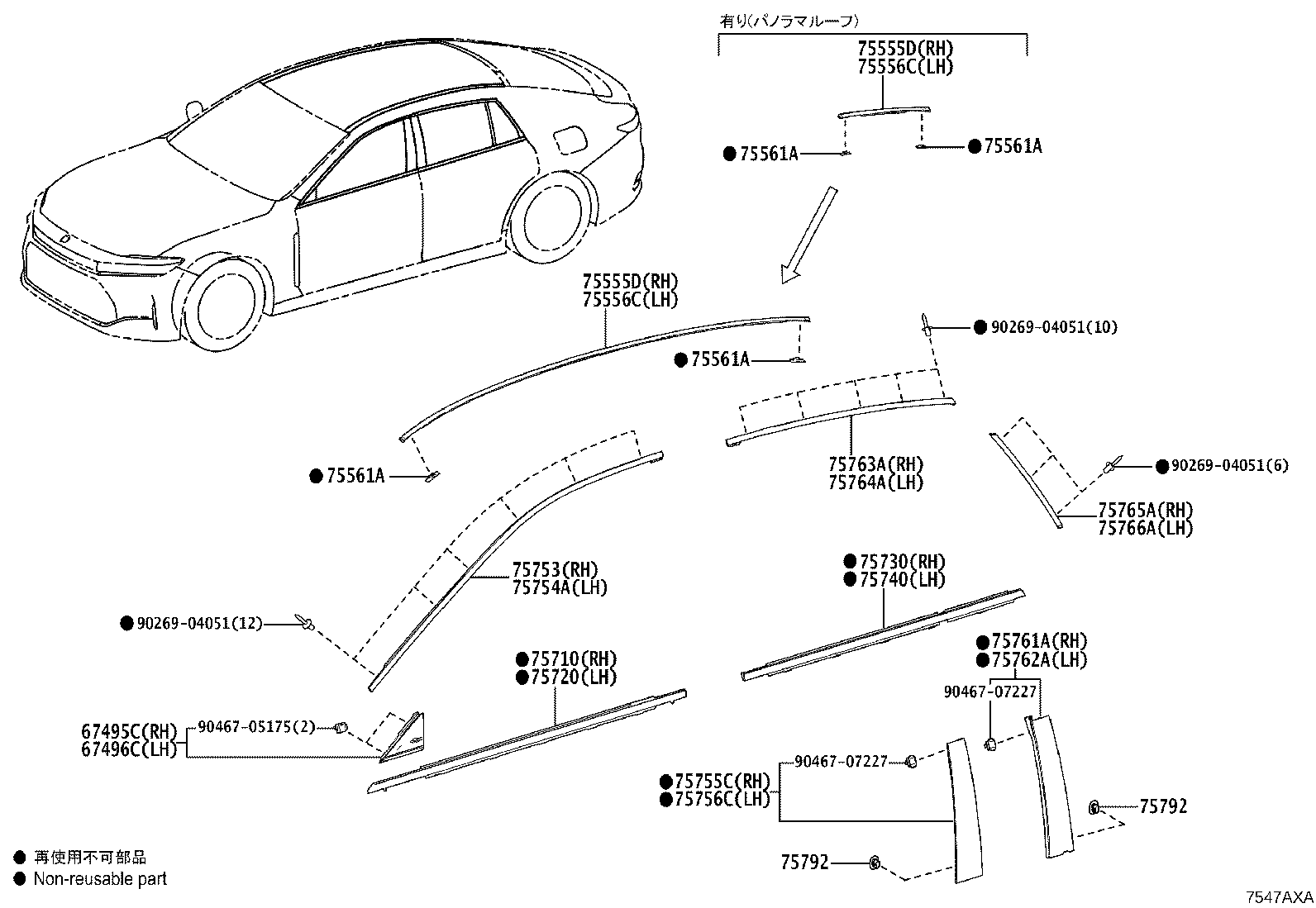 Exploded illustration 7547AXA