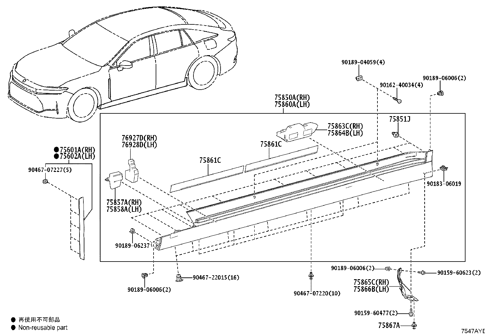 Exploded illustration 7547AYB