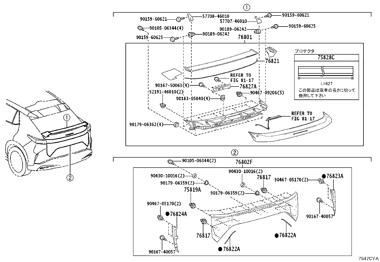 Figure 7547CYA