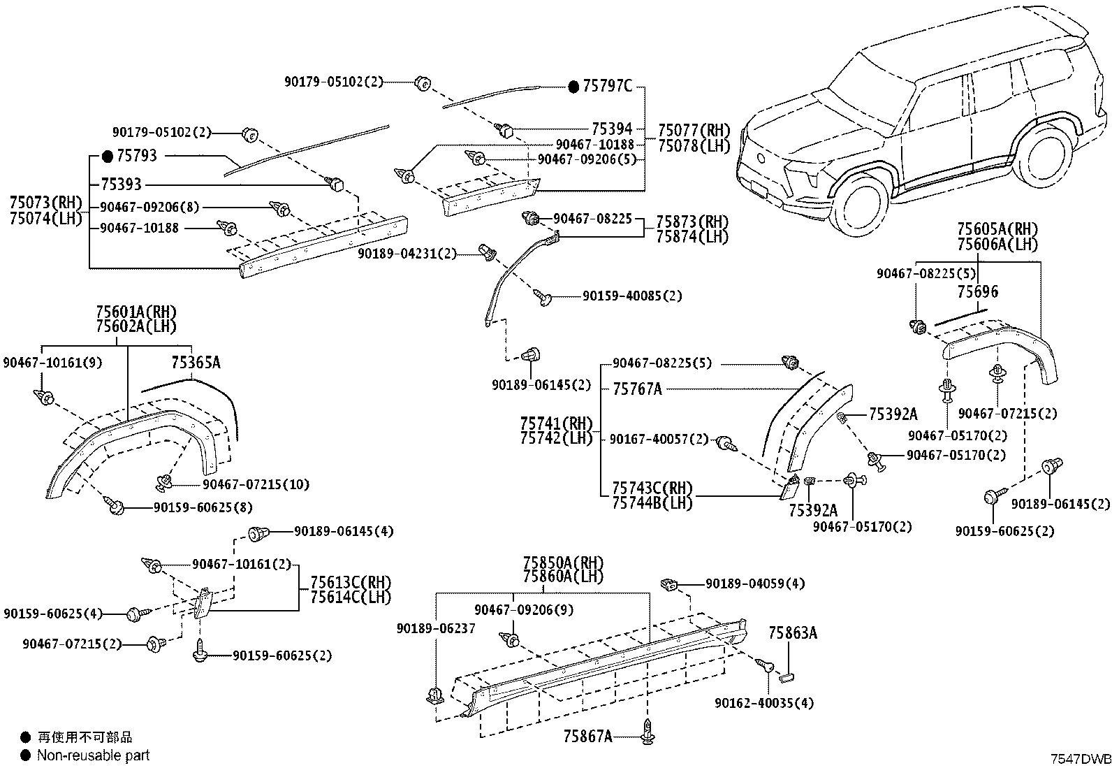 Figure 7547DWB