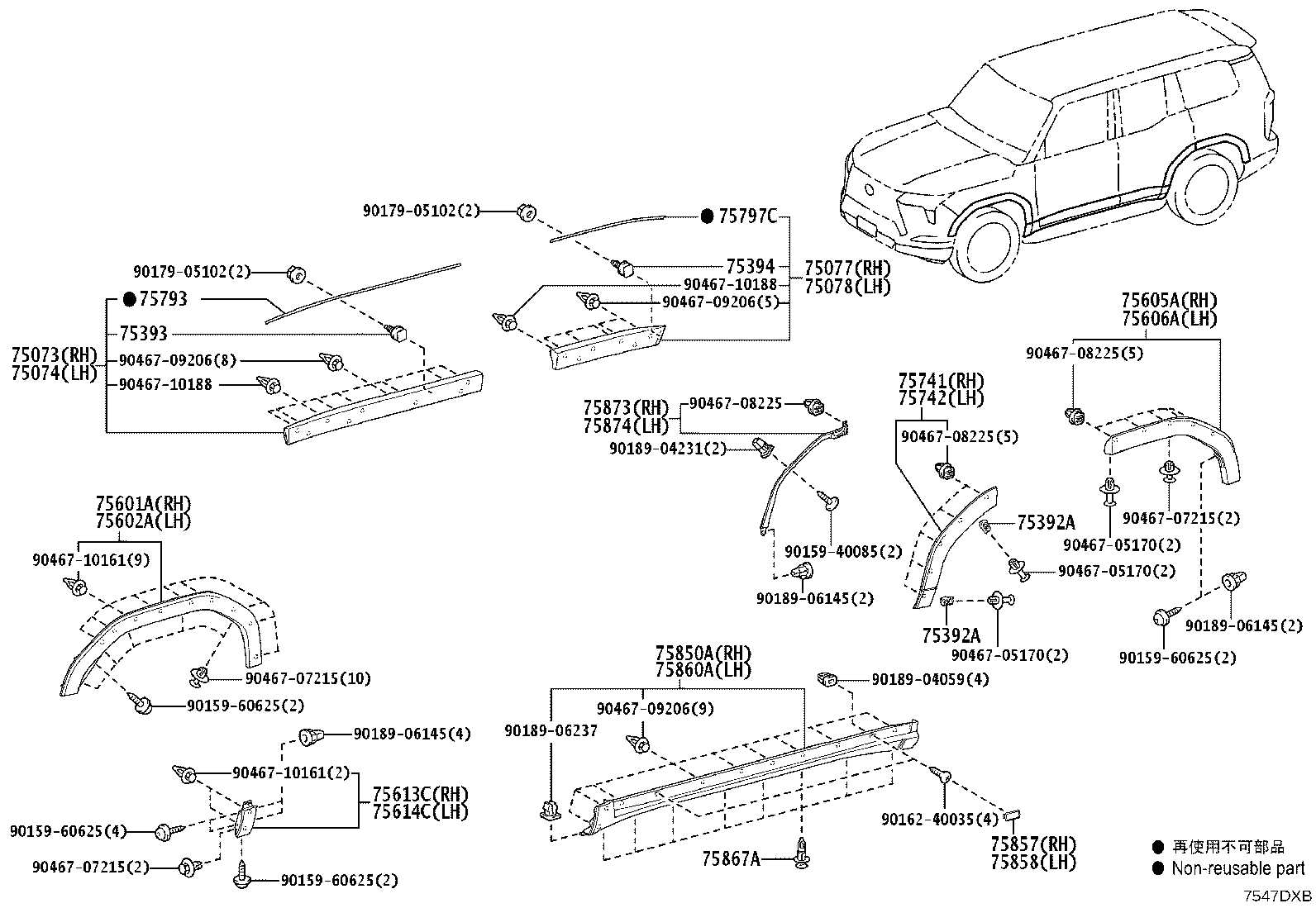 Figure 7547DXB