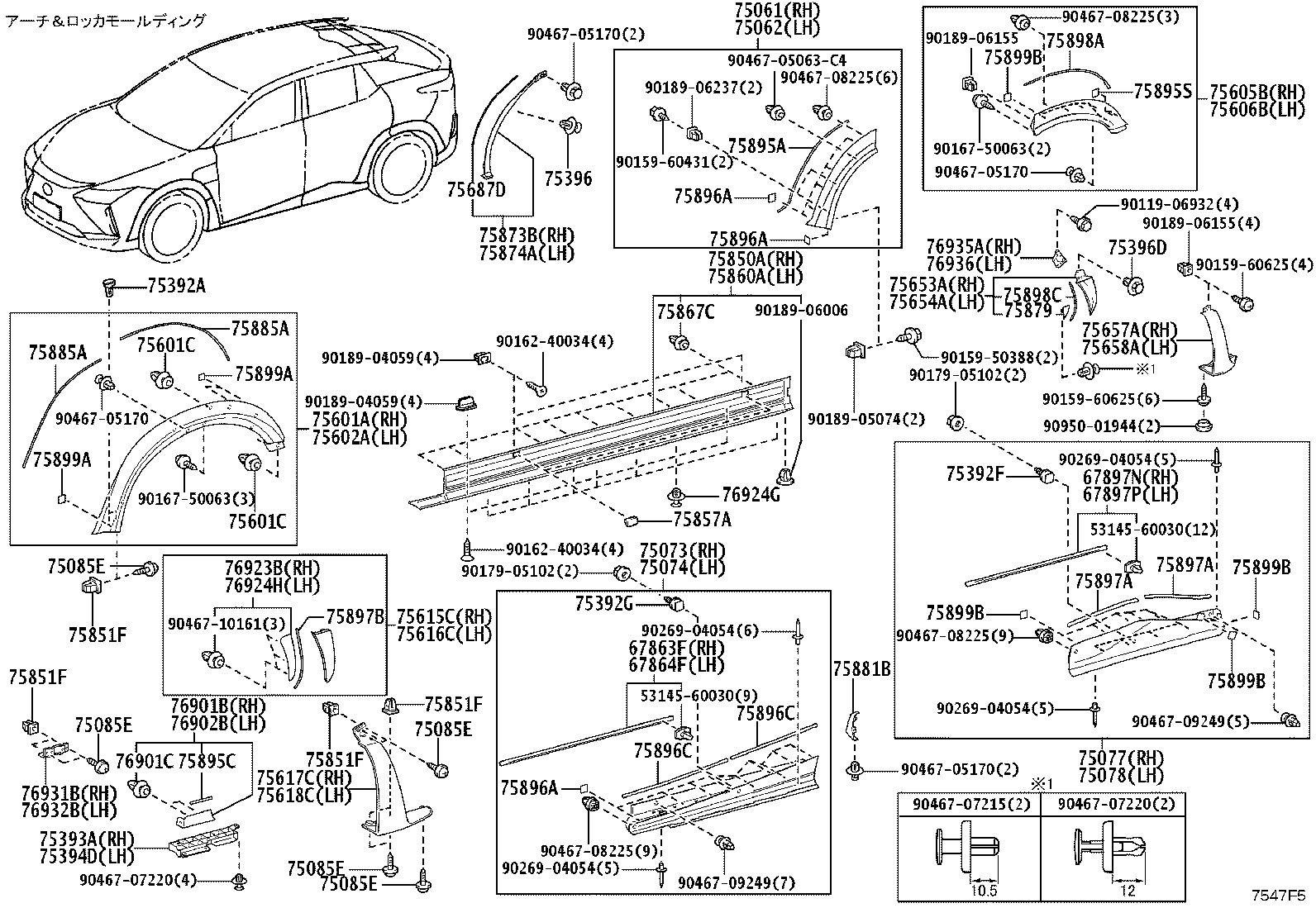 Figure 7547F5