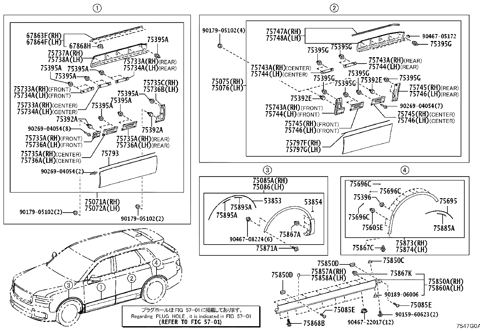 Figure 7547G0A