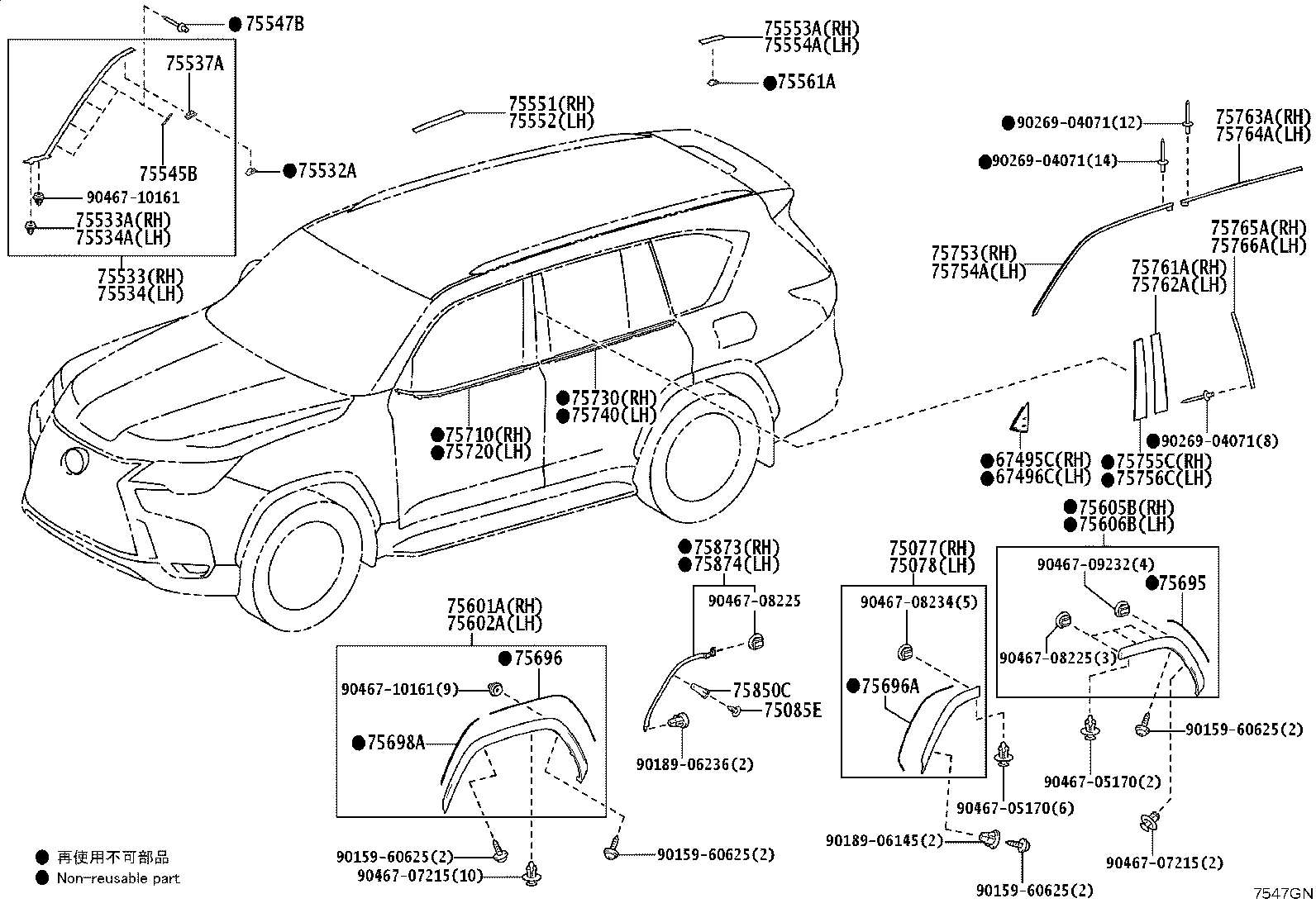 Exploded illustration 7547GN