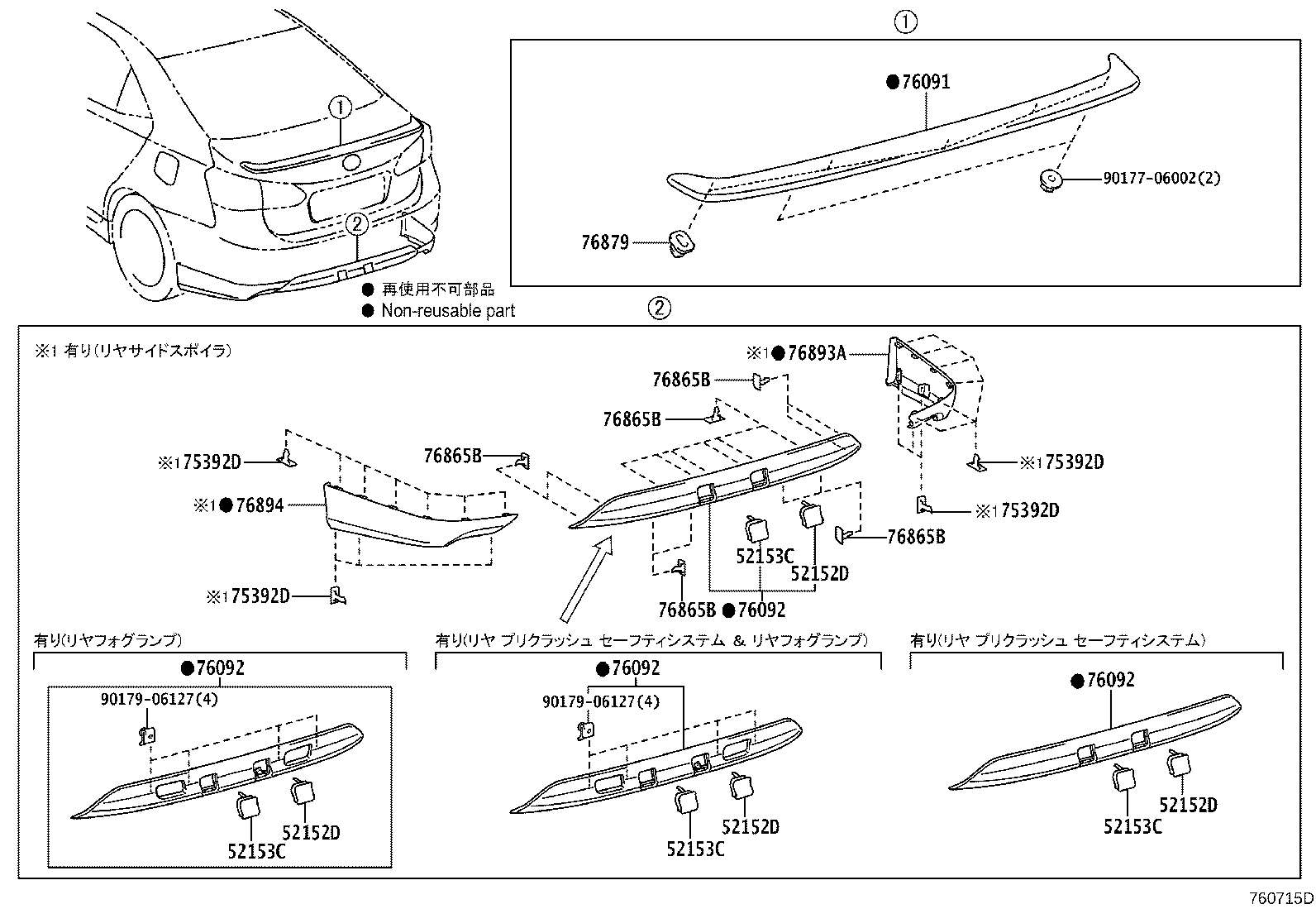 Figure 760715D
