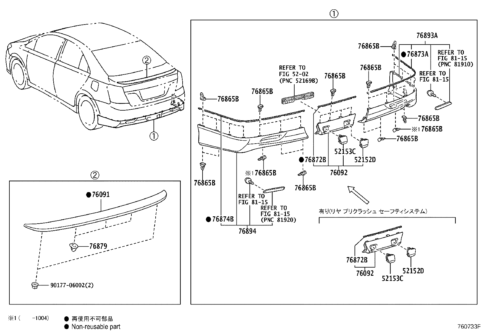 Figure 760733F