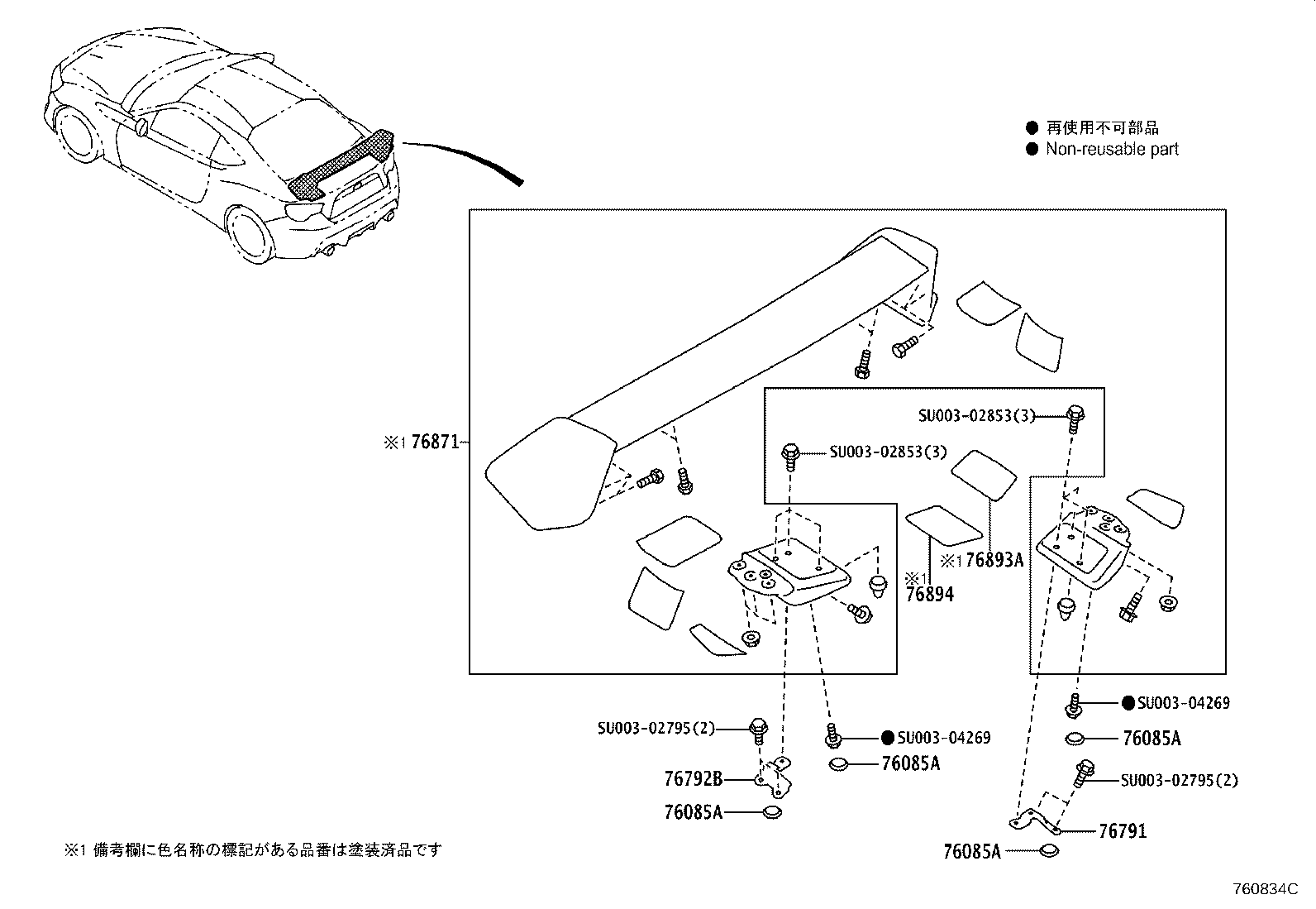 Figure 760834C