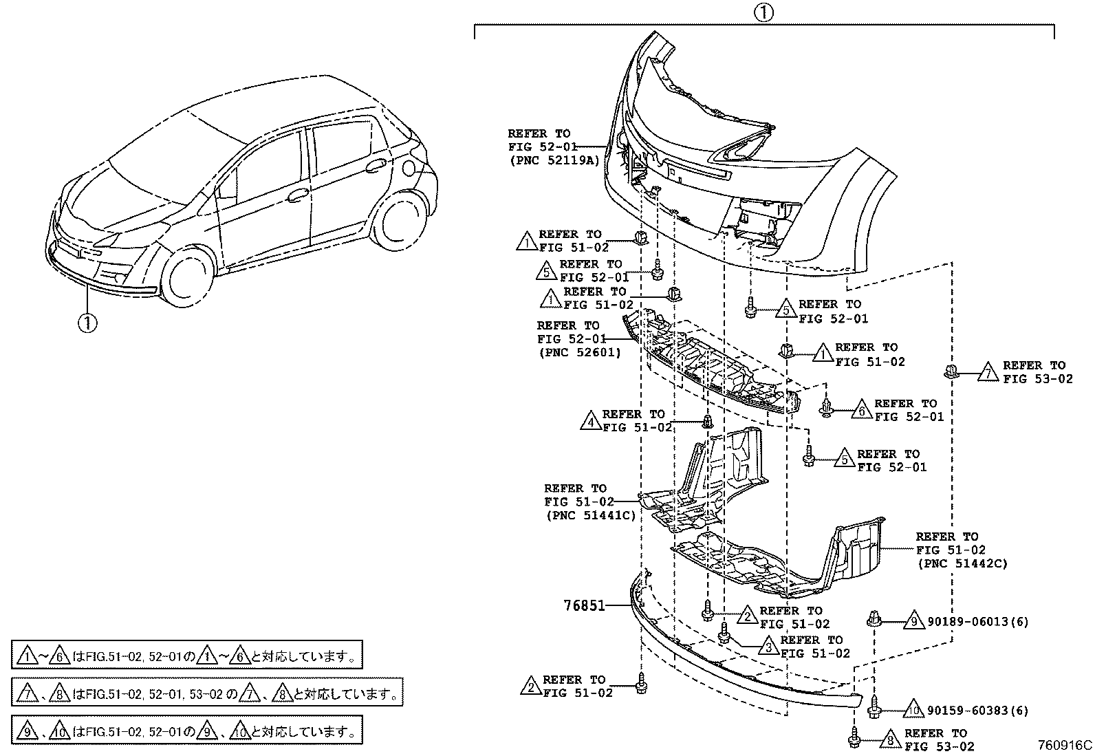 Figure 760916C