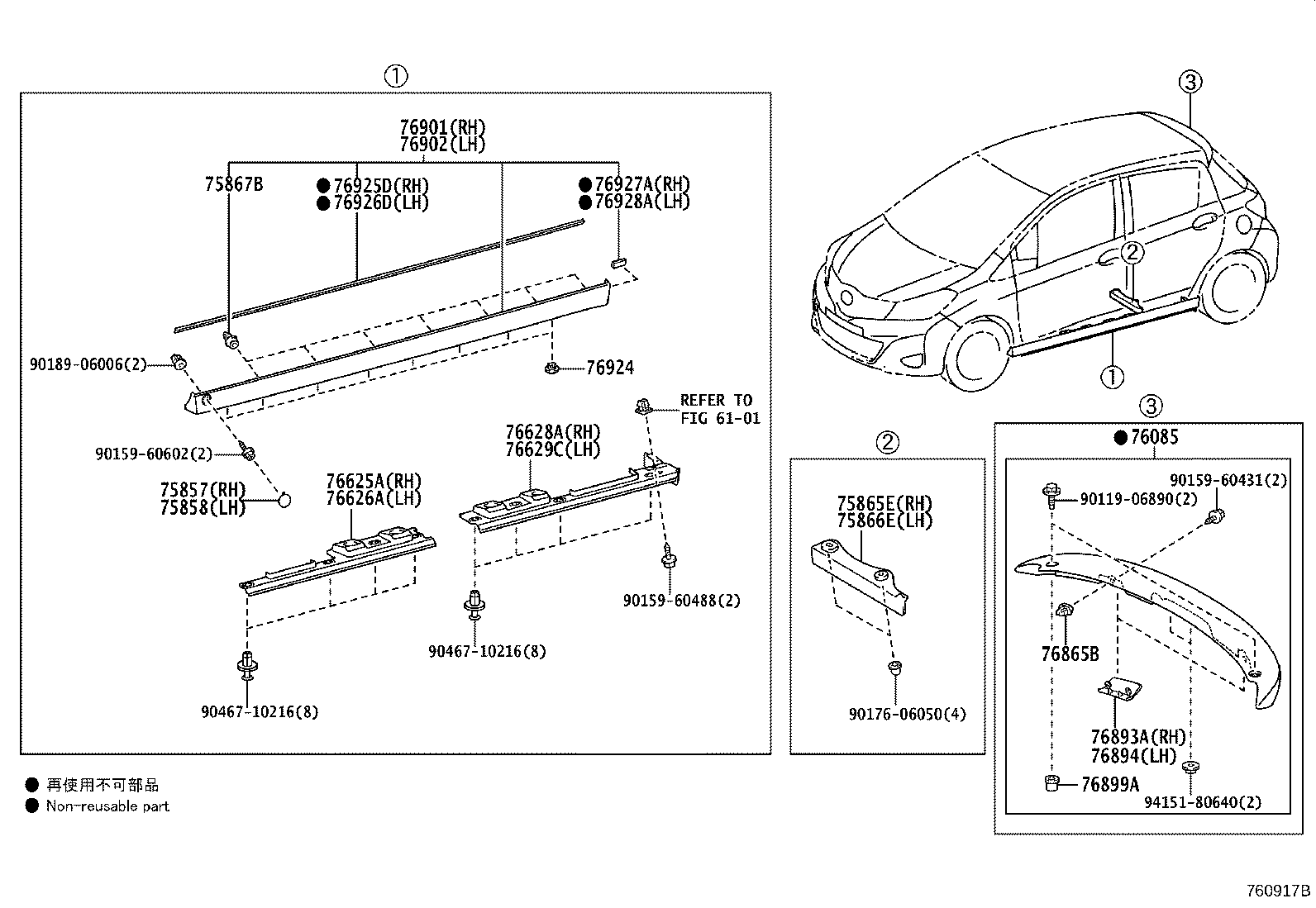 Figure 760917B